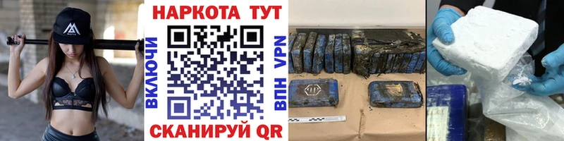 Наркотические вещества Макаров Марихуана  Alpha-PVP  Псилоцибиновые грибы  Гашиш 