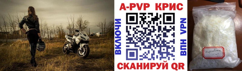 A PVP мука купить наркоту Макаров