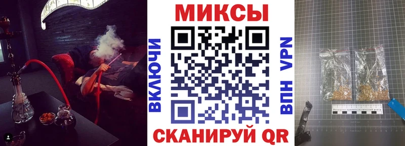 БУТИРАТ жидкий экстази  где можно купить   Макаров 