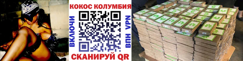 КОКАИН FishScale  ссылка на мегу маркетплейс  Макаров 