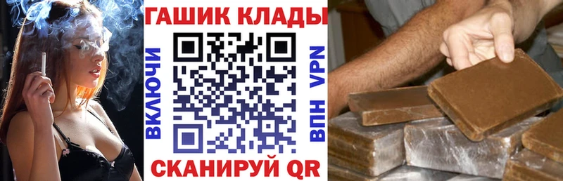 ГАШИШ Ice-O-Lator Макаров