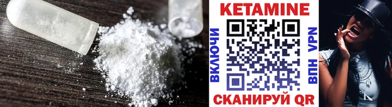 OMG ССЫЛКА  магазин  наркотиков  Макаров  КЕТАМИН ketamine 