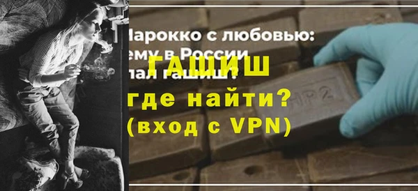 Альфа ПВП Богородицк