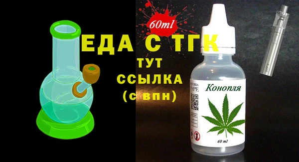 Альфа ПВП Богородицк