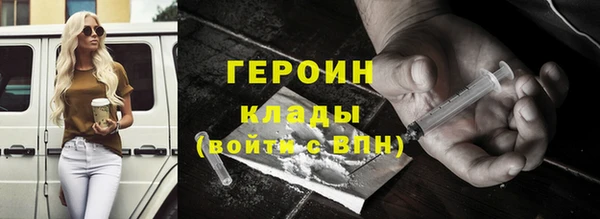 прущий лед Богородск