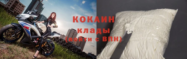 прущий лед Богородск