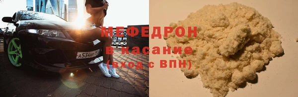 прущий лед Богородск