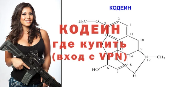 прущий лед Богородск