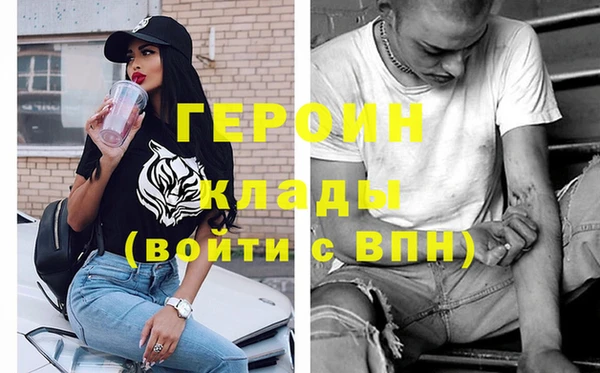 прущий лед Богородск