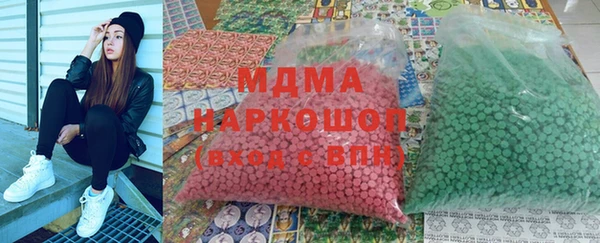 ПСИЛОЦИБИНОВЫЕ ГРИБЫ Богданович