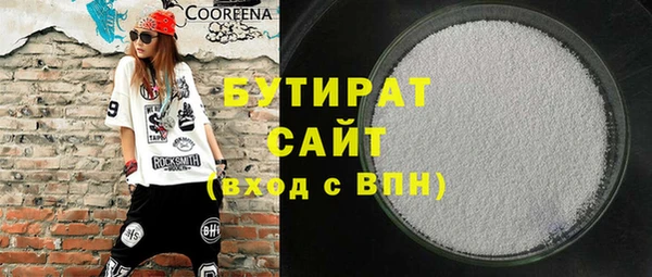 Альфа ПВП Богородицк