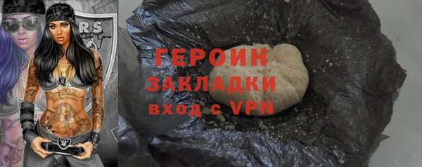 ПСИЛОЦИБИНОВЫЕ ГРИБЫ Богданович