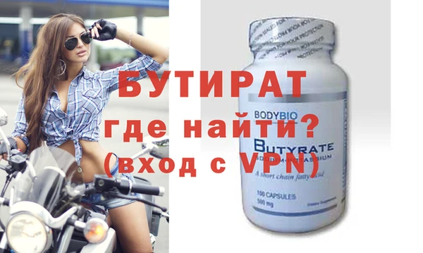 Альфа ПВП Богородицк