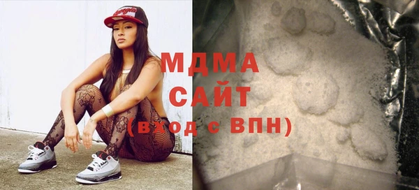 Альфа ПВП Богородицк