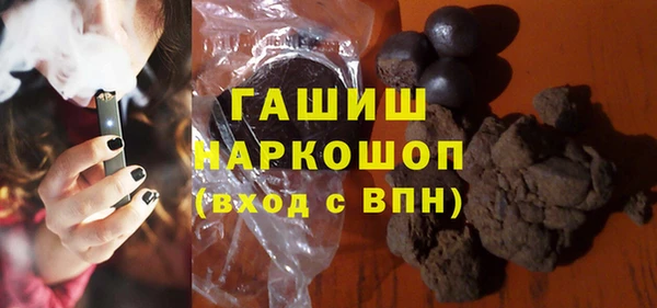 ПСИЛОЦИБИНОВЫЕ ГРИБЫ Богданович