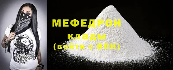 Альфа ПВП Богородицк
