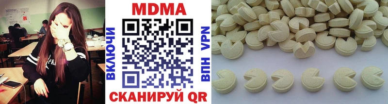МЕГА зеркало  Макаров  MDMA молли  закладки 