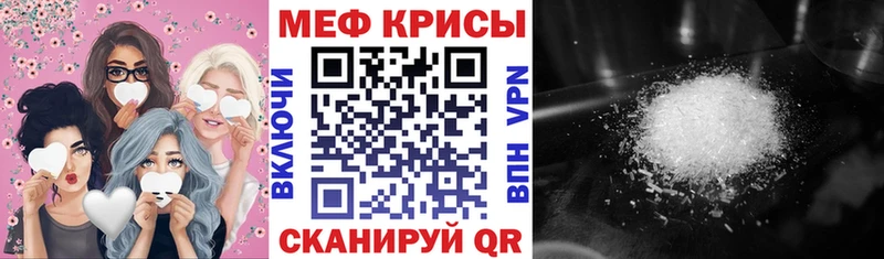 Меф 4 MMC Макаров