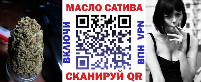 ТГК THC oil Макаров